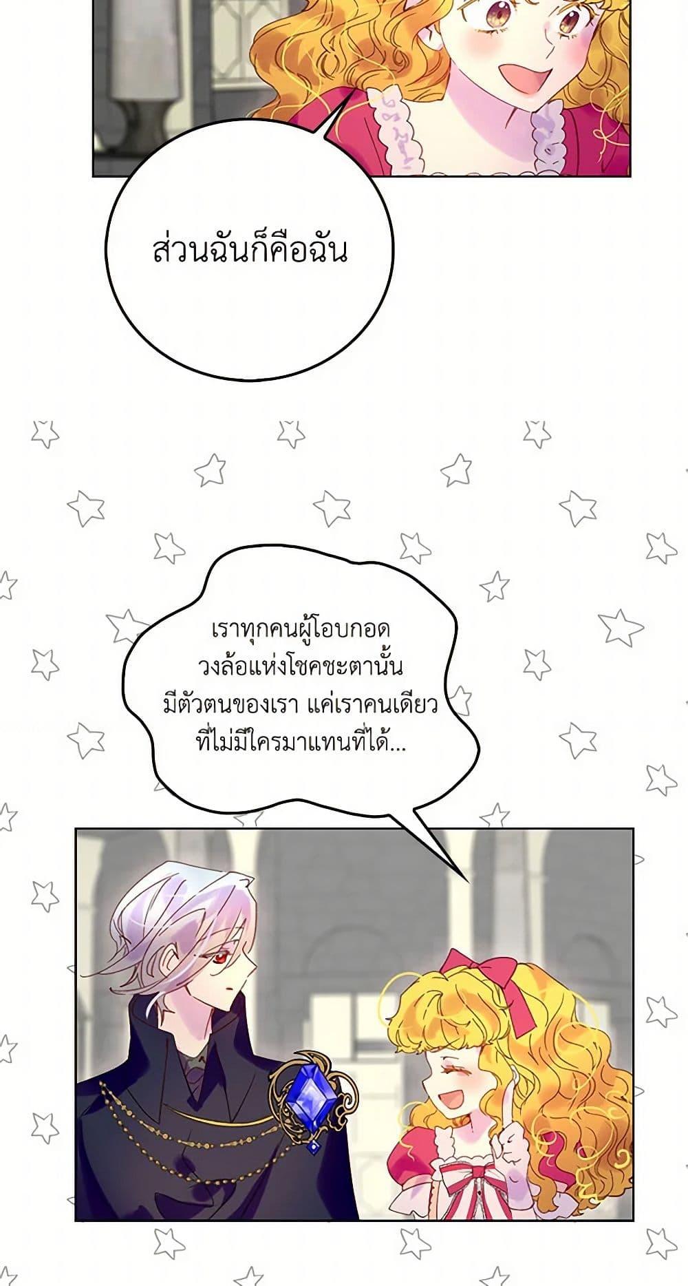 Manga-lc-com อ่านมังงะ อ่านการ์ตูน ออนไลน์ ฟรี Miss Not-So Sidekick ตอนที่ 1 2 3 4 5 6 7 8 9 10 11 12 13 14 ฟรี ไม่มีโฆษณา Manga-lc - อ่าน มังงะ อ่าน การ์ตูน ออนไลน์ อ่านมังงะ ฟรี