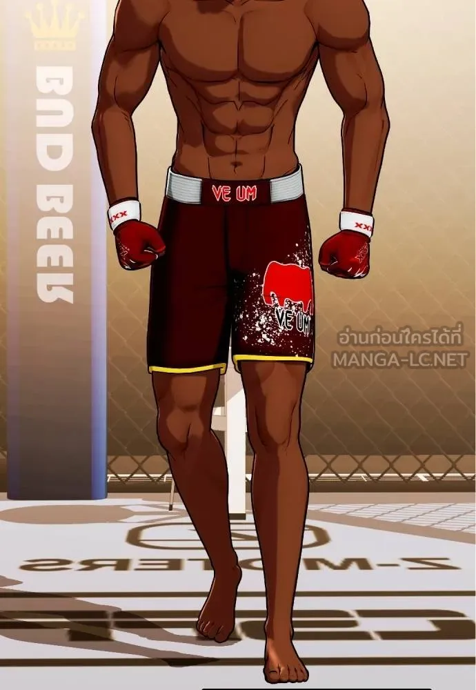 หมาหัวเน่า ตอนที่ 94 รูปที่ 129