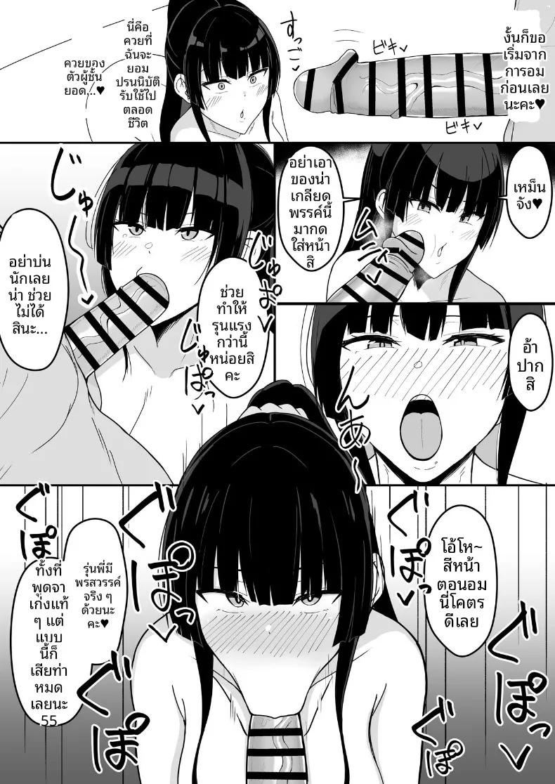 Doujin-Lc- อ่าน โดจิน มังฮวา เกาหลี ญี่ปุ่น จีน แปลไทย ถึงจะข่มขืนเเต่ก็ยินยอม (Asakatsu) ตอนที่ 1 2 3 4 5 6 7 8 9 10 11 12 13 14 ฟรี ไม่มีโฆษณา อ่าน โดจิน Manhwa เกาหลี ญี่ปุ่น จีน เรามีครบ คัดมาให้เน้นๆ โดจิน 18+ รับประกันความฟินโดย  Doujin Lc