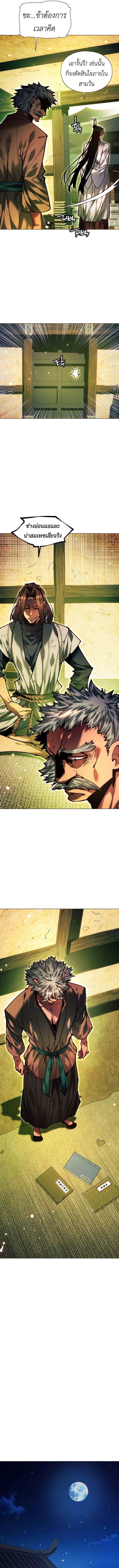 Manga-lc-com อ่านมังงะ อ่านการ์ตูน ออนไลน์ ฟรี A Modern Man Who Got Transmigrated Into the Murim World ตอนที่ 1 2 3 4 5 6 7 8 9 10 11 12 13 14 ฟรี ไม่มีโฆษณา Manga-lc - อ่าน มังงะ อ่าน การ์ตูน ออนไลน์ อ่านมังงะ ฟรี