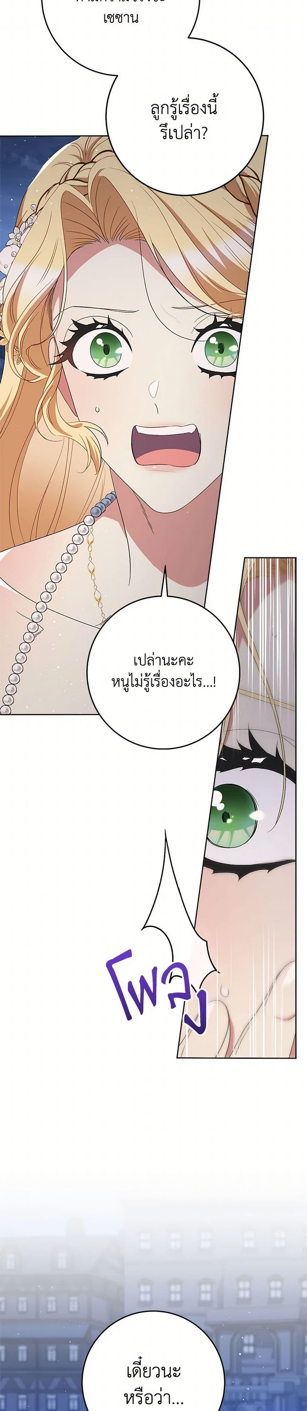 Manga-lc-com อ่านมังงะ อ่านการ์ตูน ออนไลน์ ฟรี I Raised My Younger Sister Beautifully ตอนที่ 1 2 3 4 5 6 7 8 9 10 11 12 13 14 ฟรี ไม่มีโฆษณา Manga-lc - อ่าน มังงะ อ่าน การ์ตูน ออนไลน์ อ่านมังงะ ฟรี