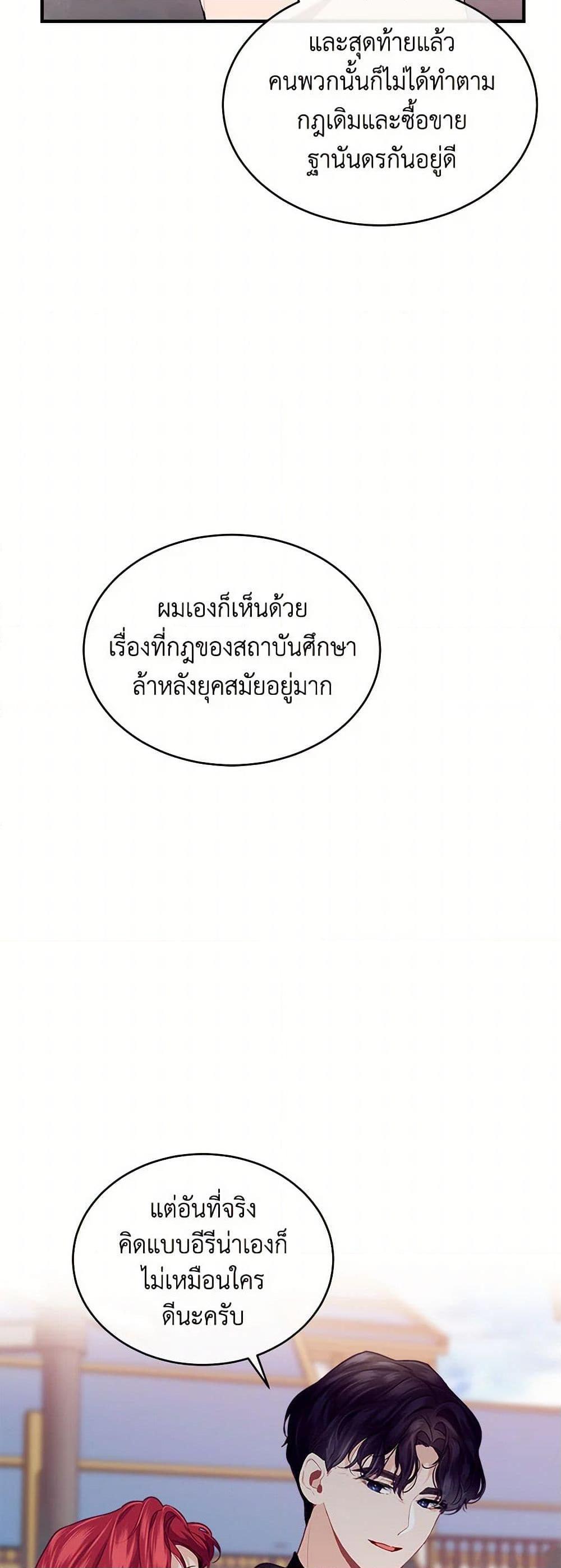 Manga-lc-com อ่านมังงะ อ่านการ์ตูน ออนไลน์ ฟรี The Elegant Sea of Savagery ตอนที่ 1 2 3 4 5 6 7 8 9 10 11 12 13 14 ฟรี ไม่มีโฆษณา Manga-lc - อ่าน มังงะ อ่าน การ์ตูน ออนไลน์ อ่านมังงะ ฟรี