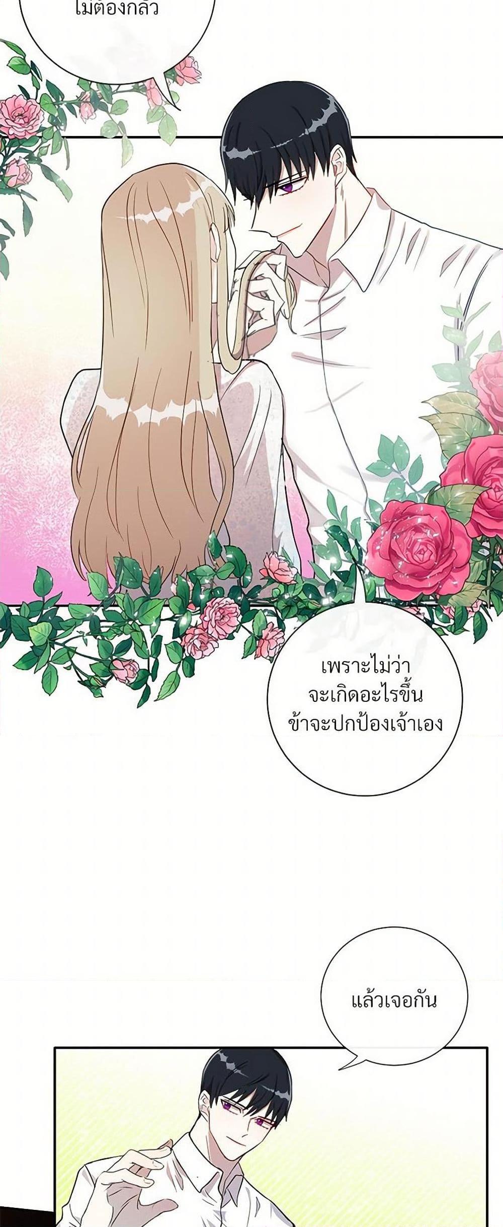 Manga-lc-com อ่านมังงะ อ่านการ์ตูน ออนไลน์ ฟรี Please Don’t Eat Me! ตอนที่ 1 2 3 4 5 6 7 8 9 10 11 12 13 14 ฟรี ไม่มีโฆษณา Manga-lc - อ่าน มังงะ อ่าน การ์ตูน ออนไลน์ อ่านมังงะ ฟรี