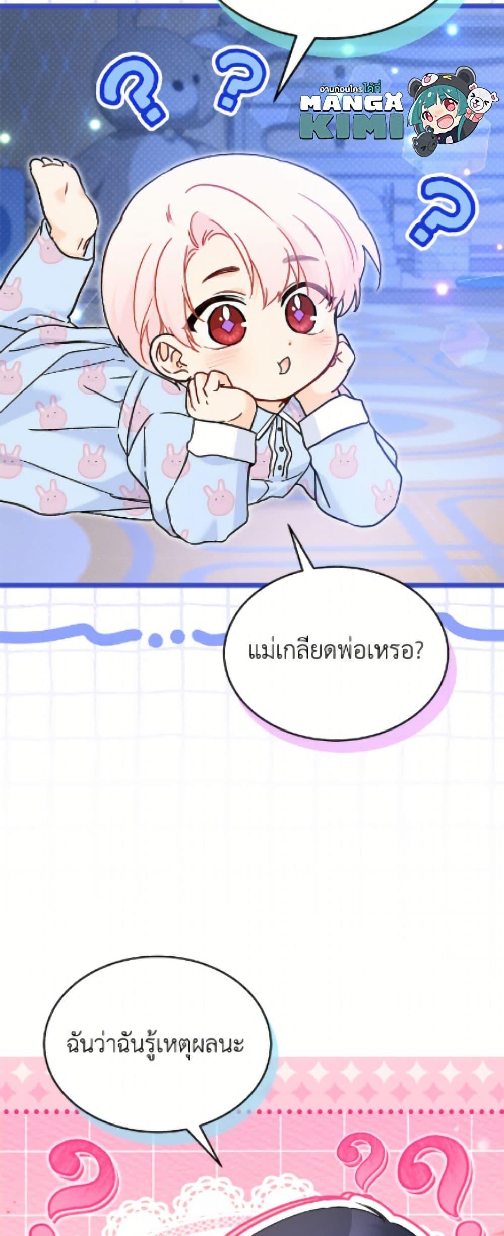 Manga-lc-com อ่านมังงะ อ่านการ์ตูน ออนไลน์ ฟรี The Symbiotic Relationship Between a Panther and a Rabbit ตอนที่ 1 2 3 4 5 6 7 8 9 10 11 12 13 14 ฟรี ไม่มีโฆษณา Manga-lc - อ่าน มังงะ อ่าน การ์ตูน ออนไลน์ อ่านมังงะ ฟรี