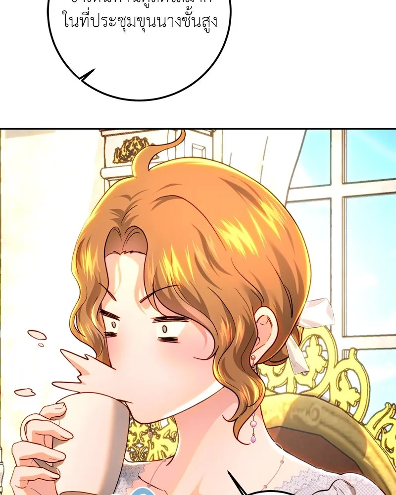 เจ้าหญิงคลั่งแห่งวังหลวง ตอนที่ 92 รูปที่ 62