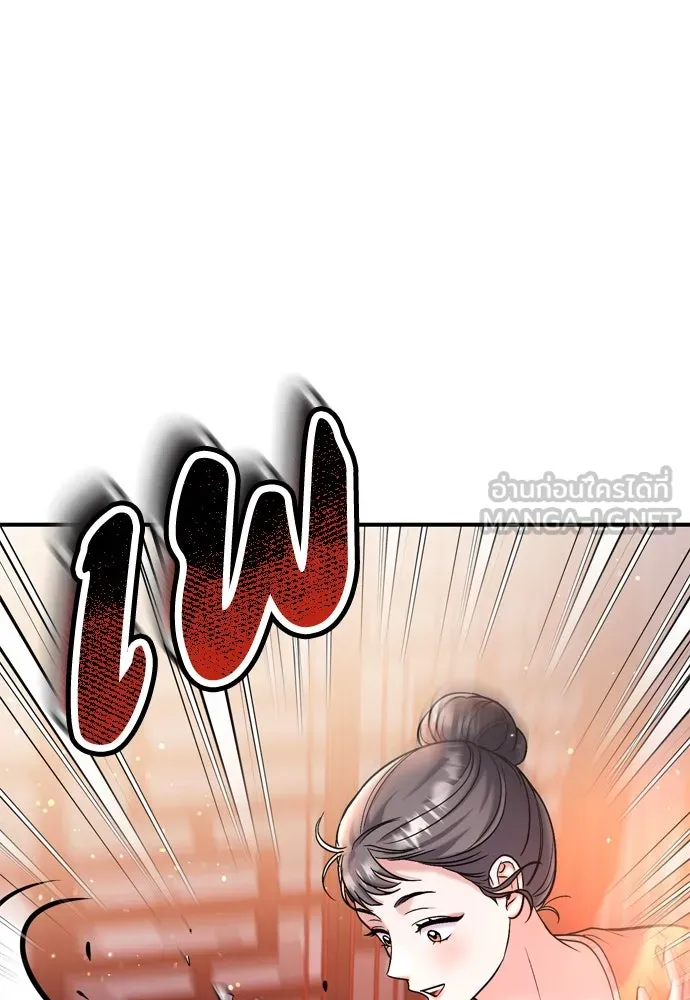 ข้าเนี่ยนะเป็นพระสนม ตอนที่ 16 นายพลผู้ตอบแทนบุญคุณ รูปที่ 138