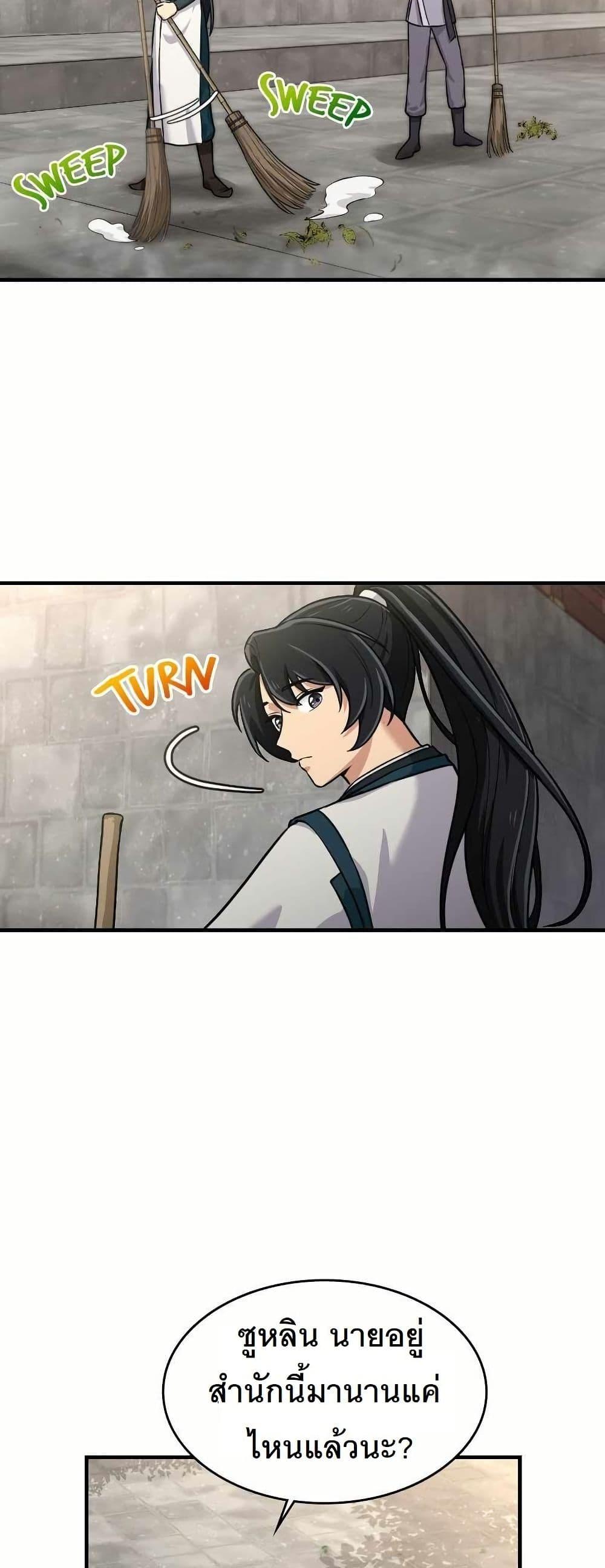 Manga-lc-com อ่านมังงะ อ่านการ์ตูน ออนไลน์ ฟรี The Laws of Cultivation ตอนที่ 1 2 3 4 5 6 7 8 9 10 11 12 13 14 ฟรี ไม่มีโฆษณา Manga-lc - อ่าน มังงะ อ่าน การ์ตูน ออนไลน์ อ่านมังงะ ฟรี