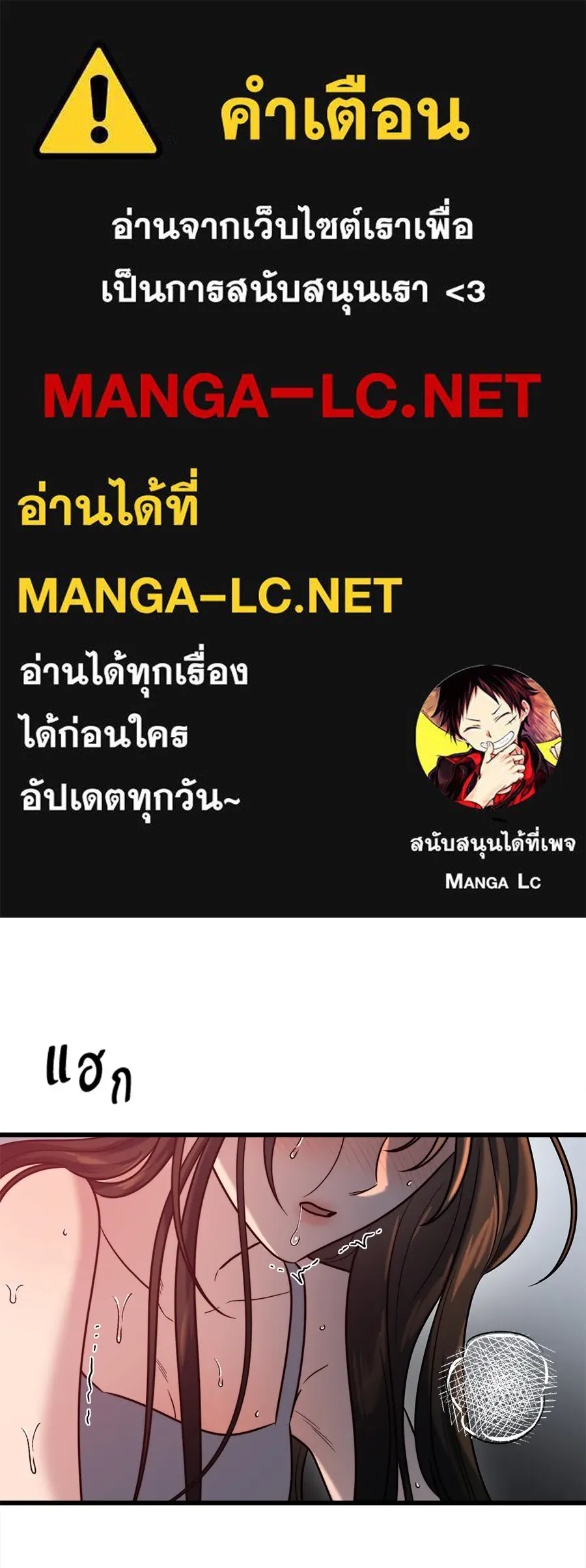 ปรารถนารักอันงดงาม ตอนที่ 19 รูปที่ 1