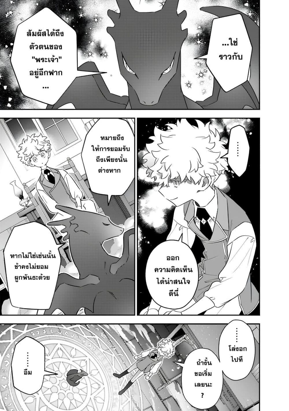 Manga-lc-com อ่านมังงะ อ่านการ์ตูน ออนไลน์ ฟรี Sekai ni Hitori, Zenzokusei Mahou no Tsukaite ตอนที่ 1 2 3 4 5 6 7 8 9 10 11 12 13 14 ฟรี ไม่มีโฆษณา Manga-lc - อ่าน มังงะ อ่าน การ์ตูน ออนไลน์ อ่านมังงะ ฟรี