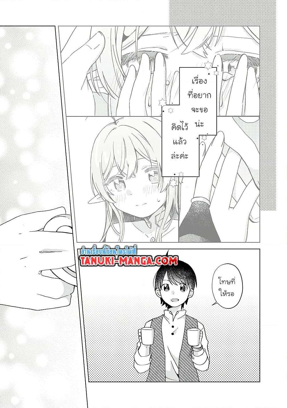 Manga-lc-com อ่านมังงะ อ่านการ์ตูน ออนไลน์ ฟรี Hara Peko Mao to Horyo Yusha! Mao ga Ore no Heya ni Meshi wo Gui ni Kuru Ndaga ตอนที่ 1 2 3 4 5 6 7 8 9 10 11 12 13 14 ฟรี ไม่มีโฆษณา Manga-lc - อ่าน มังงะ อ่าน การ์ตูน ออนไลน์ อ่านมังงะ ฟรี