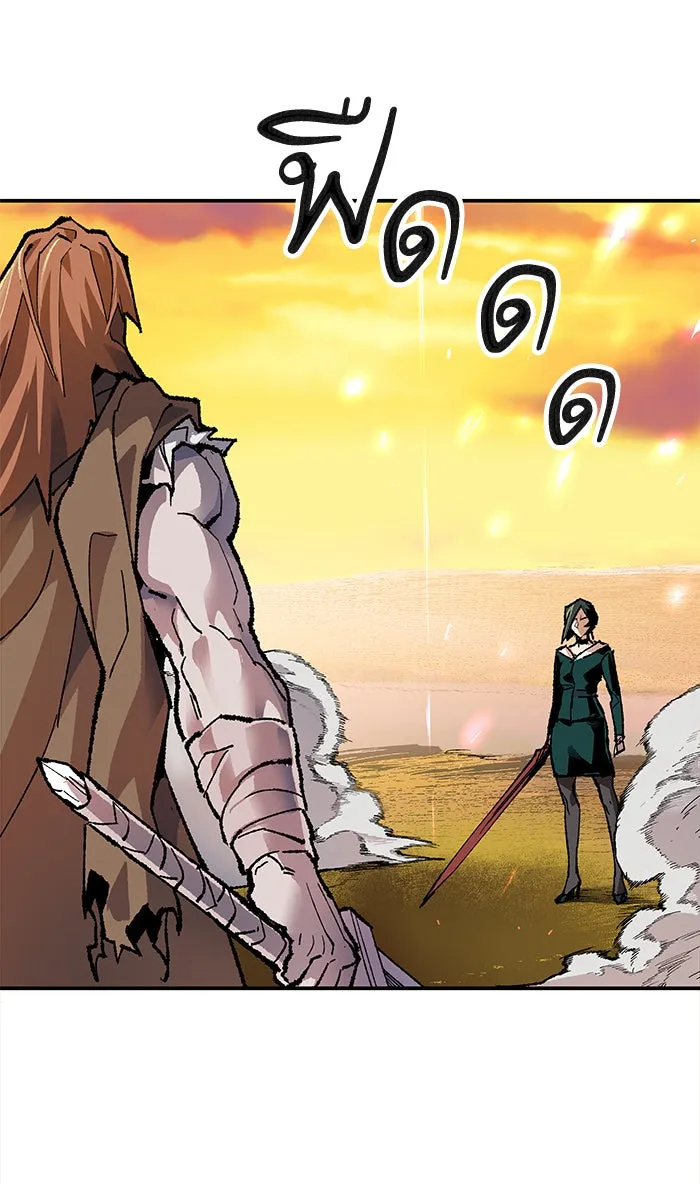 ยอดคนเลเวลทะลุ ตอนที่ 9 กิลด์บังแพสุดแข็งแกร่ง (5) รูปที่ 50