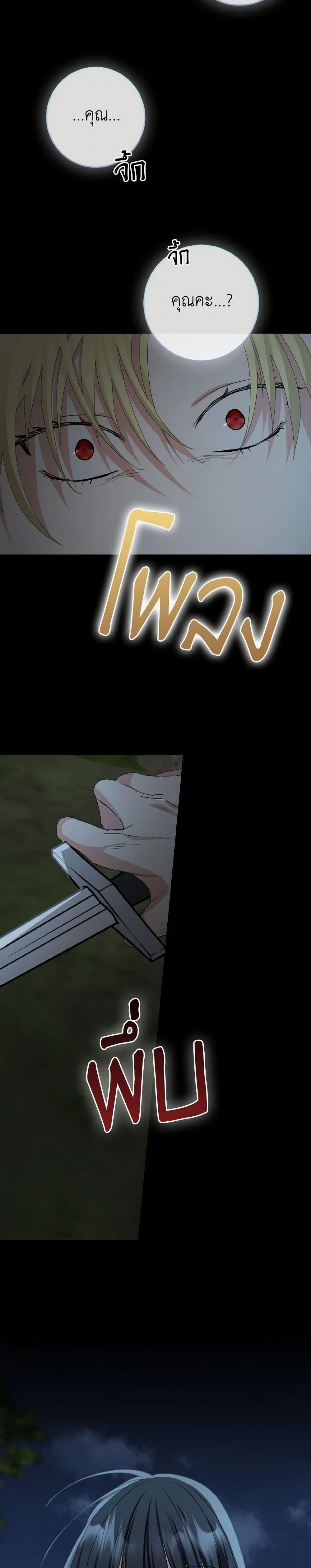 Manga-lc-com อ่านมังงะ อ่านการ์ตูน ออนไลน์ ฟรี Our Tyrant Became Young ตอนที่ 1 2 3 4 5 6 7 8 9 10 11 12 13 14 ฟรี ไม่มีโฆษณา Manga-lc - อ่าน มังงะ อ่าน การ์ตูน ออนไลน์ อ่านมังงะ ฟรี