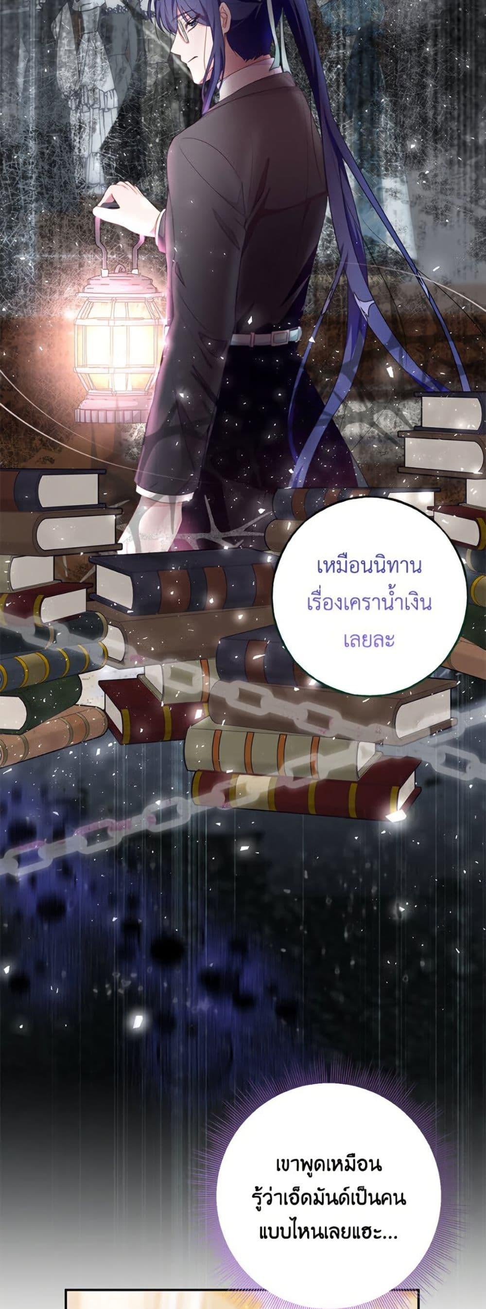 Manga-lc-com อ่านมังงะ อ่านการ์ตูน ออนไลน์ ฟรี The Bad Ending Of The Otome Game ตอนที่ 1 2 3 4 5 6 7 8 9 10 11 12 13 14 ฟรี ไม่มีโฆษณา Manga-lc - อ่าน มังงะ อ่าน การ์ตูน ออนไลน์ อ่านมังงะ ฟรี