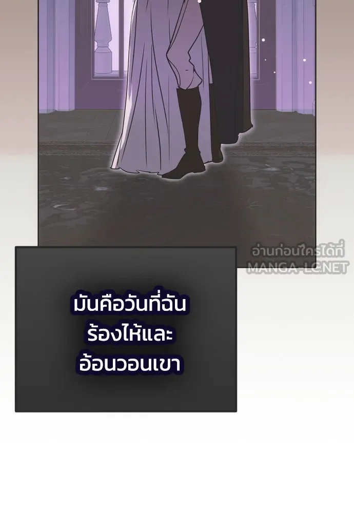 คมเขี้ยวชำระแค้น ตอนที่ 2 รูปที่ 54