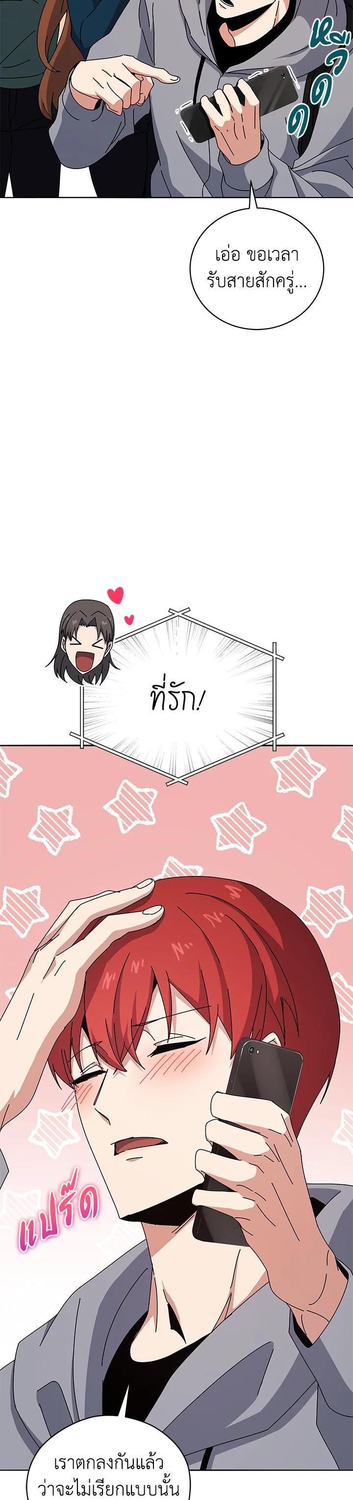 Manga-lc-com อ่านมังงะ อ่านการ์ตูน ออนไลน์ ฟรี The Descent of the Demonic Master ตอนที่ 1 2 3 4 5 6 7 8 9 10 11 12 13 14 ฟรี ไม่มีโฆษณา Manga-lc - อ่าน มังงะ อ่าน การ์ตูน ออนไลน์ อ่านมังงะ ฟรี