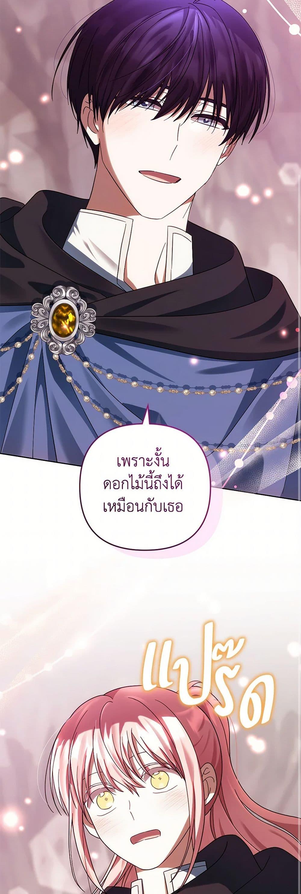 Manga-lc-com อ่านมังงะ อ่านการ์ตูน ออนไลน์ ฟรี You Awakened while I Was Dead ตอนที่ 1 2 3 4 5 6 7 8 9 10 11 12 13 14 ฟรี ไม่มีโฆษณา Manga-lc - อ่าน มังงะ อ่าน การ์ตูน ออนไลน์ อ่านมังงะ ฟรี
