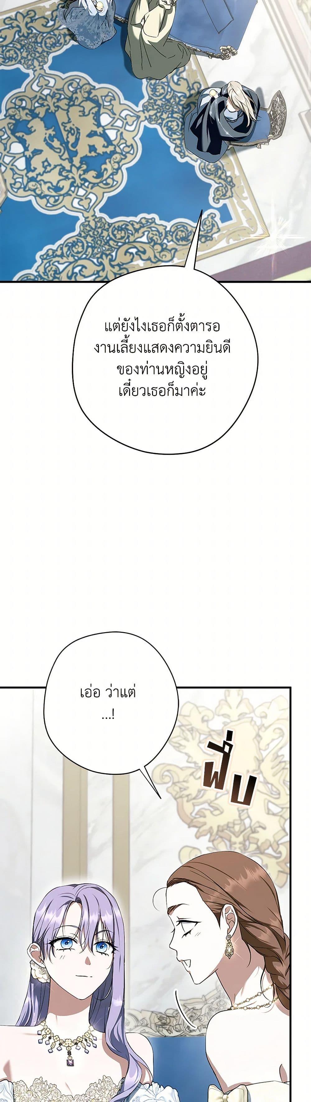 Manga-lc-com อ่านมังงะ อ่านการ์ตูน ออนไลน์ ฟรี An Extra Stole the Male Leads ตอนที่ 1 2 3 4 5 6 7 8 9 10 11 12 13 14 ฟรี ไม่มีโฆษณา Manga-lc - อ่าน มังงะ อ่าน การ์ตูน ออนไลน์ อ่านมังงะ ฟรี