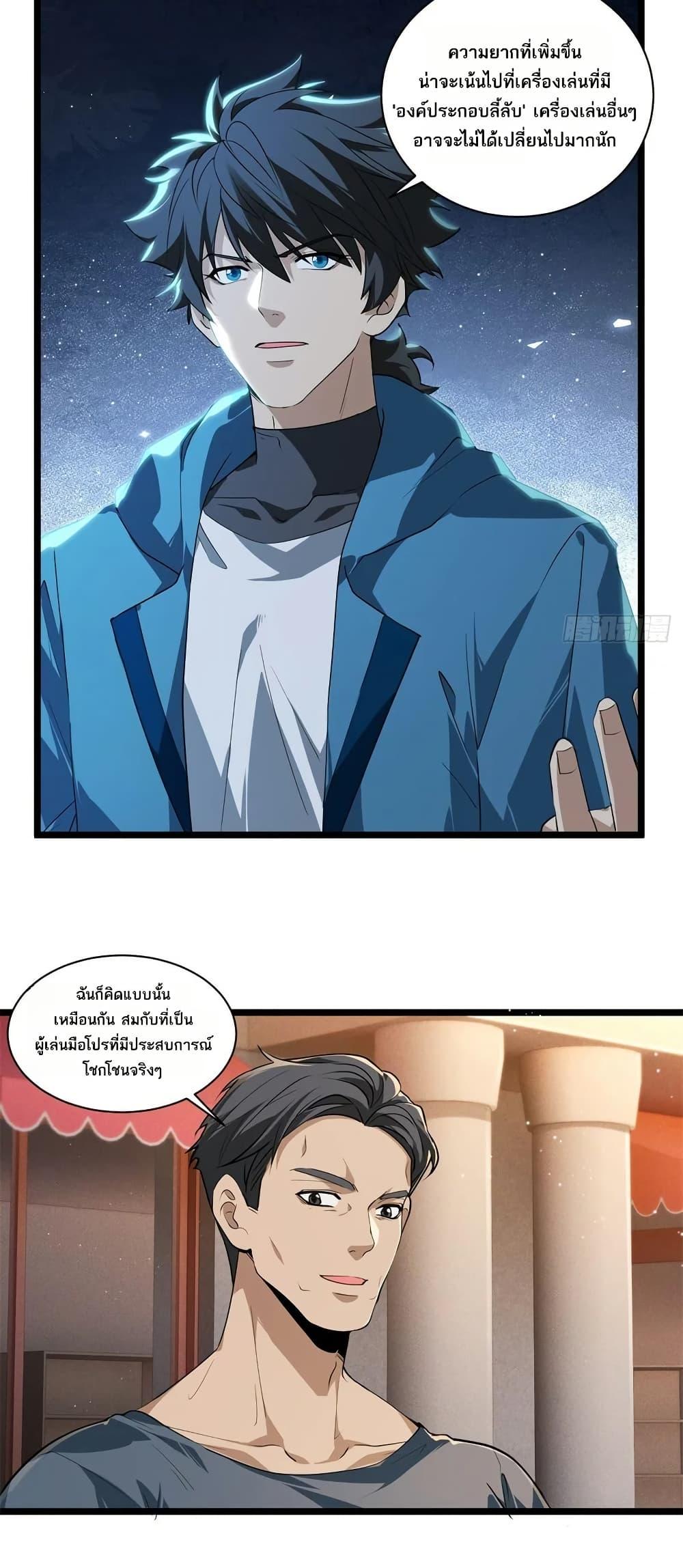 Manga-lc-com อ่านมังงะ อ่านการ์ตูน ออนไลน์ ฟรี Spirit Realm Walker ตอนที่ 1 2 3 4 5 6 7 8 9 10 11 12 13 14 ฟรี ไม่มีโฆษณา Manga-lc - อ่าน มังงะ อ่าน การ์ตูน ออนไลน์ อ่านมังงะ ฟรี