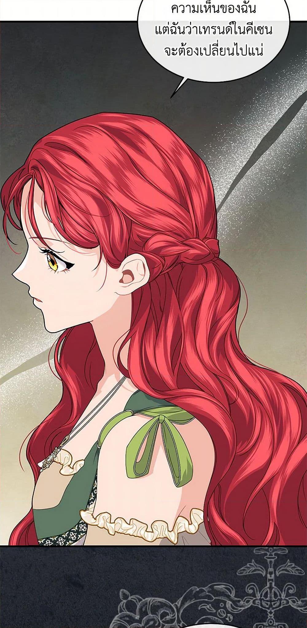 Manga-lc-com อ่านมังงะ อ่านการ์ตูน ออนไลน์ ฟรี The Elegant Sea of Savagery ตอนที่ 1 2 3 4 5 6 7 8 9 10 11 12 13 14 ฟรี ไม่มีโฆษณา Manga-lc - อ่าน มังงะ อ่าน การ์ตูน ออนไลน์ อ่านมังงะ ฟรี