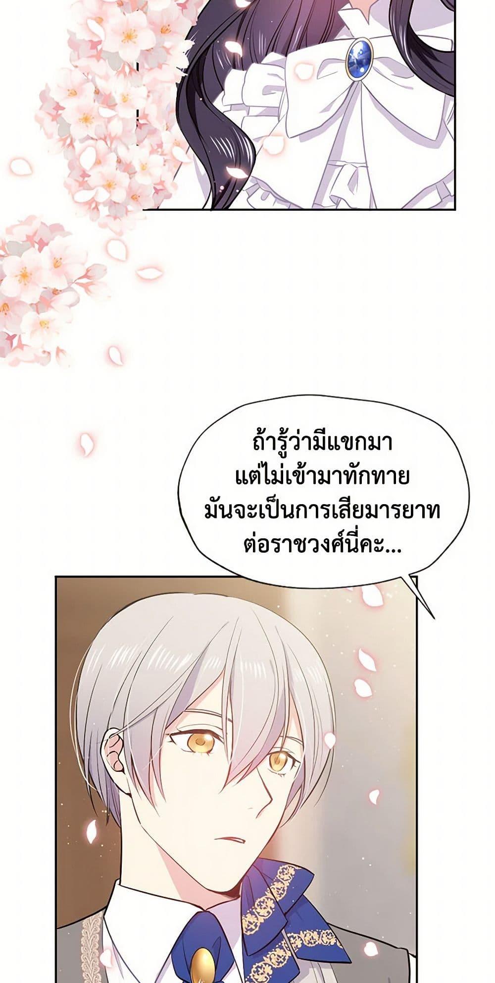 Manga-lc-com อ่านมังงะ อ่านการ์ตูน ออนไลน์ ฟรี My Goal is to Live a Long ตอนที่ 1 2 3 4 5 6 7 8 9 10 11 12 13 14 ฟรี ไม่มีโฆษณา Manga-lc - อ่าน มังงะ อ่าน การ์ตูน ออนไลน์ อ่านมังงะ ฟรี