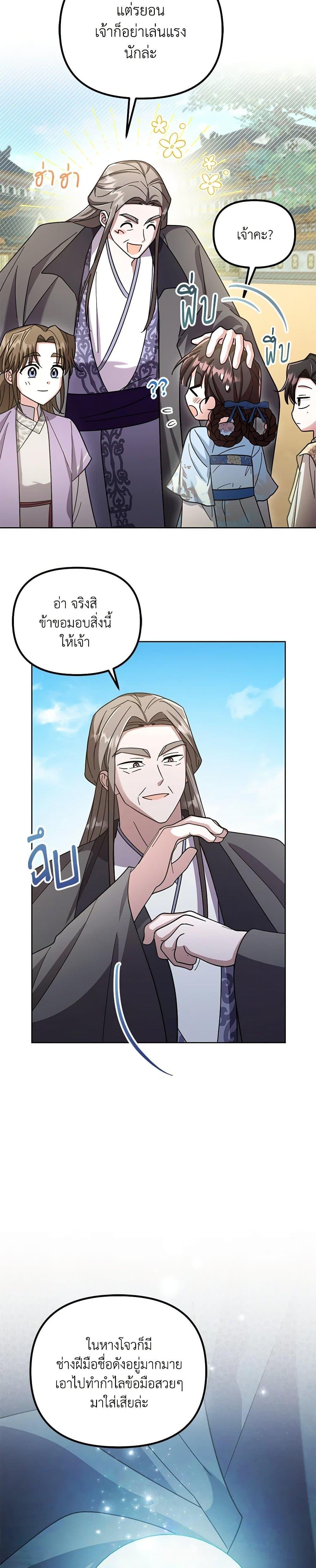 Manga-lc-com อ่านมังงะ อ่านการ์ตูน ออนไลน์ ฟรี The Overflowing Elixir of the Fallen House ตอนที่ 1 2 3 4 5 6 7 8 9 10 11 12 13 14 ฟรี ไม่มีโฆษณา Manga-lc - อ่าน มังงะ อ่าน การ์ตูน ออนไลน์ อ่านมังงะ ฟรี