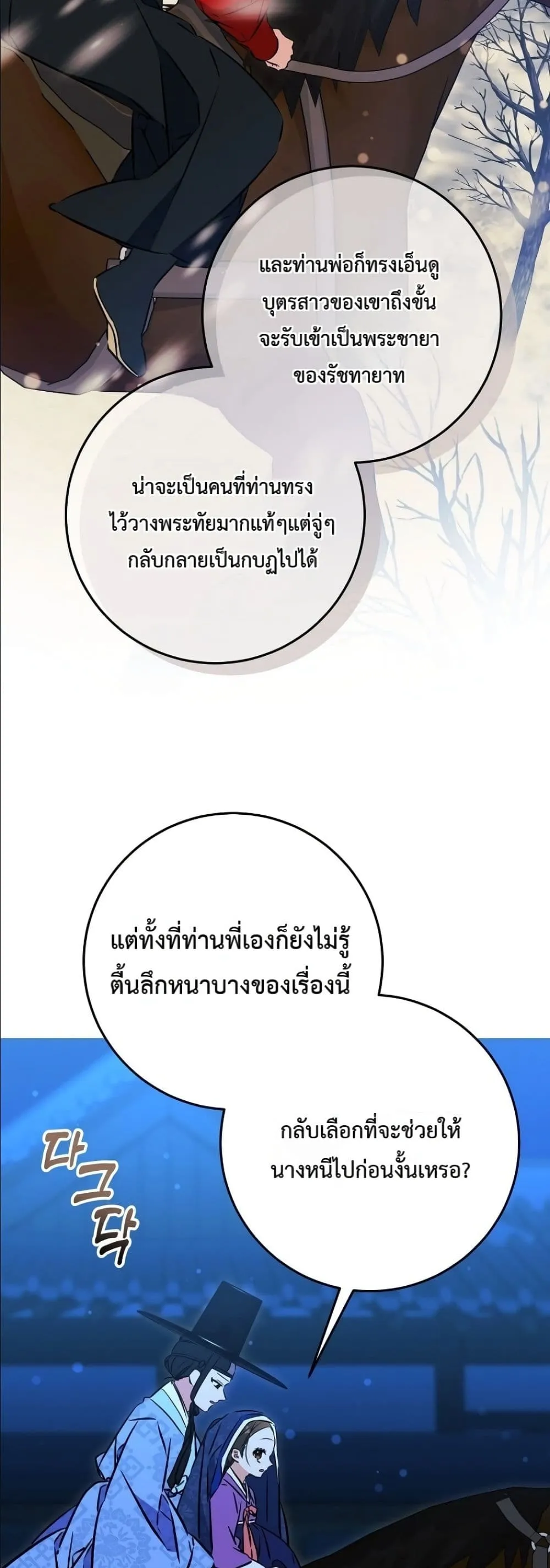 Manga-lc-com อ่านมังงะ อ่านการ์ตูน ออนไลน์ ฟรี The Princess’s Guide to a Perfect Life ตอนที่ 1 2 3 4 5 6 7 8 9 10 11 12 13 14 ฟรี ไม่มีโฆษณา Manga-lc - อ่าน มังงะ อ่าน การ์ตูน ออนไลน์ อ่านมังงะ ฟรี