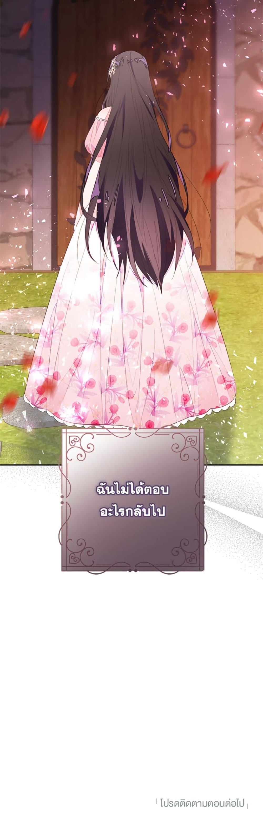 Manga-lc-com อ่านมังงะ อ่านการ์ตูน ออนไลน์ ฟรี The Bad Ending Of The Otome Game ตอนที่ 1 2 3 4 5 6 7 8 9 10 11 12 13 14 ฟรี ไม่มีโฆษณา Manga-lc - อ่าน มังงะ อ่าน การ์ตูน ออนไลน์ อ่านมังงะ ฟรี