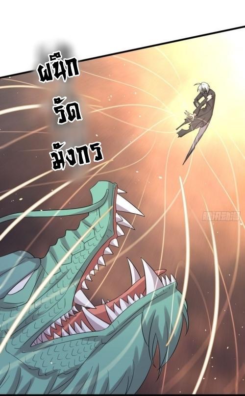 Manga-lc-com อ่านมังงะ อ่านการ์ตูน ออนไลน์ ฟรี Immortal Swordsman in the Reverse World ตอนที่ 1 2 3 4 5 6 7 8 9 10 11 12 13 14 ฟรี ไม่มีโฆษณา Manga-lc - อ่าน มังงะ อ่าน การ์ตูน ออนไลน์ อ่านมังงะ ฟรี