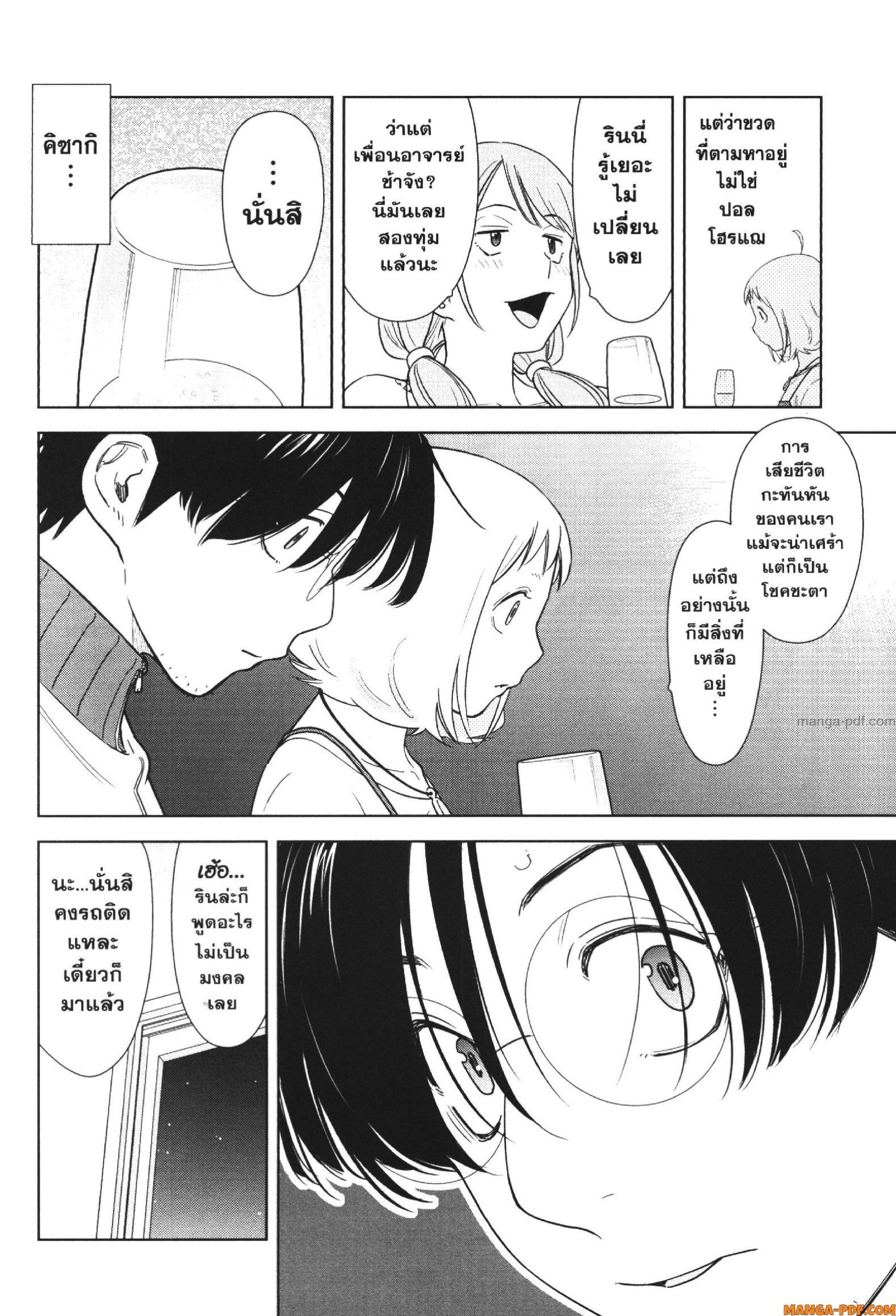 Manga-lc-com อ่านมังงะ อ่านการ์ตูน ออนไลน์ ฟรี CHAMPAGNE ตอนที่ 1 2 3 4 5 6 7 8 9 10 11 12 13 14 ฟรี ไม่มีโฆษณา Manga-lc - อ่าน มังงะ อ่าน การ์ตูน ออนไลน์ อ่านมังงะ ฟรี