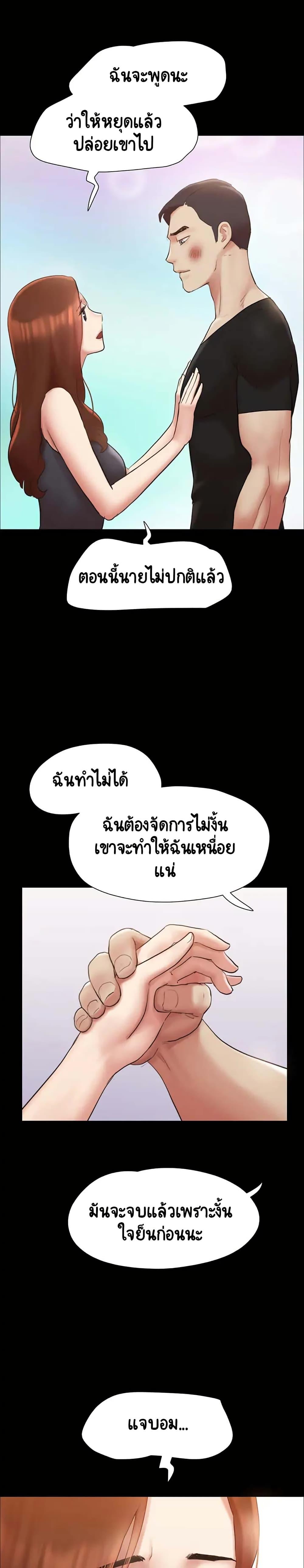 Doujin-Lc- อ่าน โดจิน มังฮวา เกาหลี ญี่ปุ่น จีน แปลไทย Everything Is Agreed ตอนที่ 1 2 3 4 5 6 7 8 9 10 11 12 13 14 ฟรี ไม่มีโฆษณา อ่าน โดจิน Manhwa เกาหลี ญี่ปุ่น จีน เรามีครบ คัดมาให้เน้นๆ โดจิน 18+ รับประกันความฟินโดย  Doujin Lc