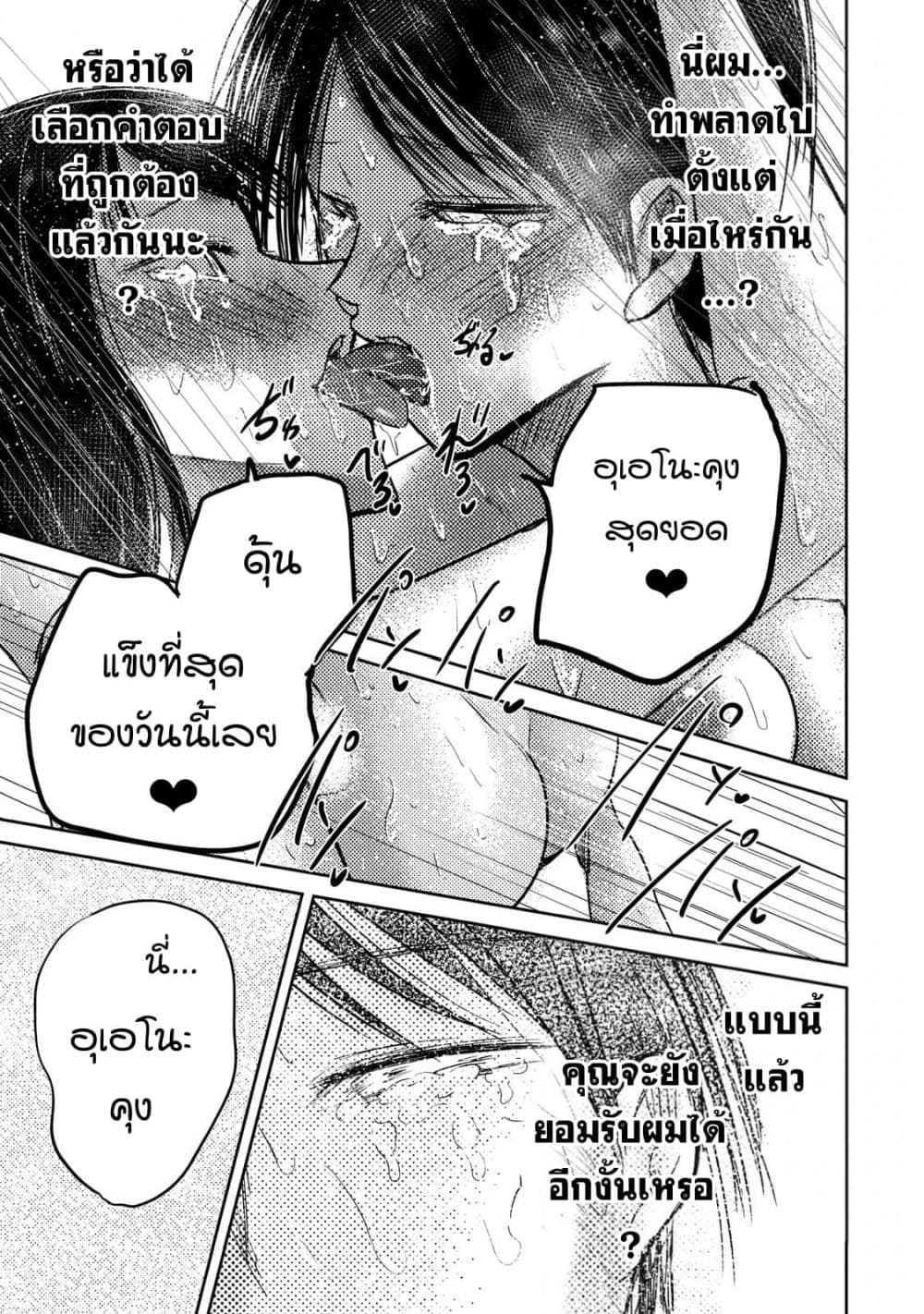 Manga-lc-com อ่านมังงะ อ่านการ์ตูน ออนไลน์ ฟรี Ueno-kun wa kaihatsu-zumi ตอนที่ 1 2 3 4 5 6 7 8 9 10 11 12 13 14 ฟรี ไม่มีโฆษณา Manga-lc - อ่าน มังงะ อ่าน การ์ตูน ออนไลน์ อ่านมังงะ ฟรี
