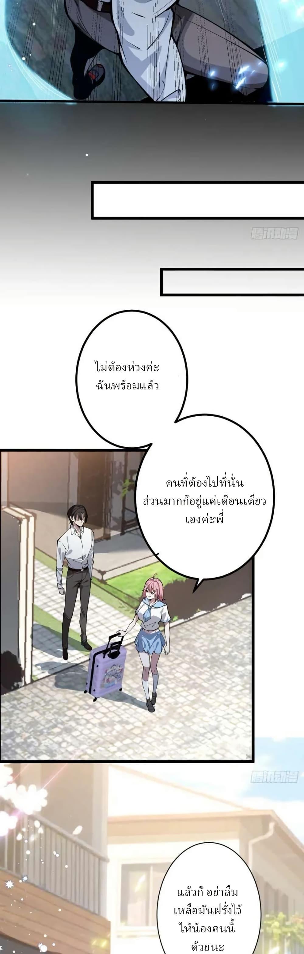 Manga-lc-com อ่านมังงะ อ่านการ์ตูน ออนไลน์ ฟรี Immortal Simulator Cultivating in Secret ตอนที่ 1 2 3 4 5 6 7 8 9 10 11 12 13 14 ฟรี ไม่มีโฆษณา Manga-lc - อ่าน มังงะ อ่าน การ์ตูน ออนไลน์ อ่านมังงะ ฟรี