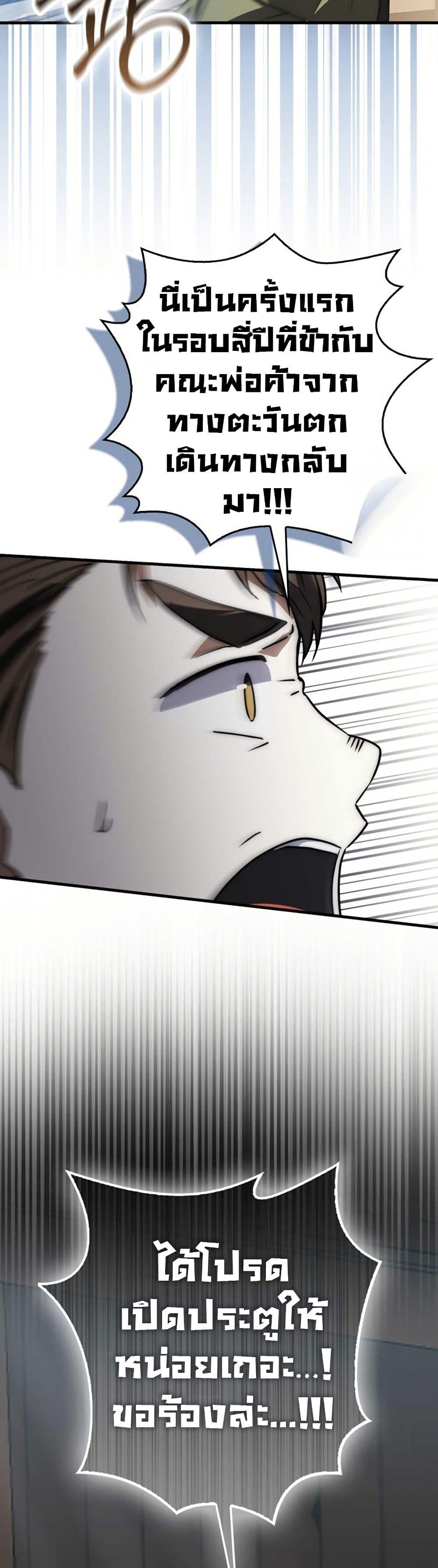 Manga-lc-com อ่านมังงะ อ่านการ์ตูน ออนไลน์ ฟรี Sword God Dragon ตอนที่ 1 2 3 4 5 6 7 8 9 10 11 12 13 14 ฟรี ไม่มีโฆษณา Manga-lc - อ่าน มังงะ อ่าน การ์ตูน ออนไลน์ อ่านมังงะ ฟรี