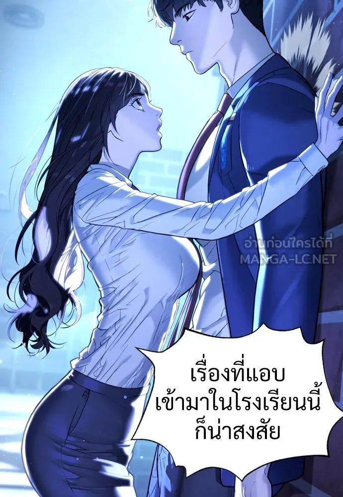 นักฆ่าย้อนวัย ตอนที่ 6 รูปที่ 93