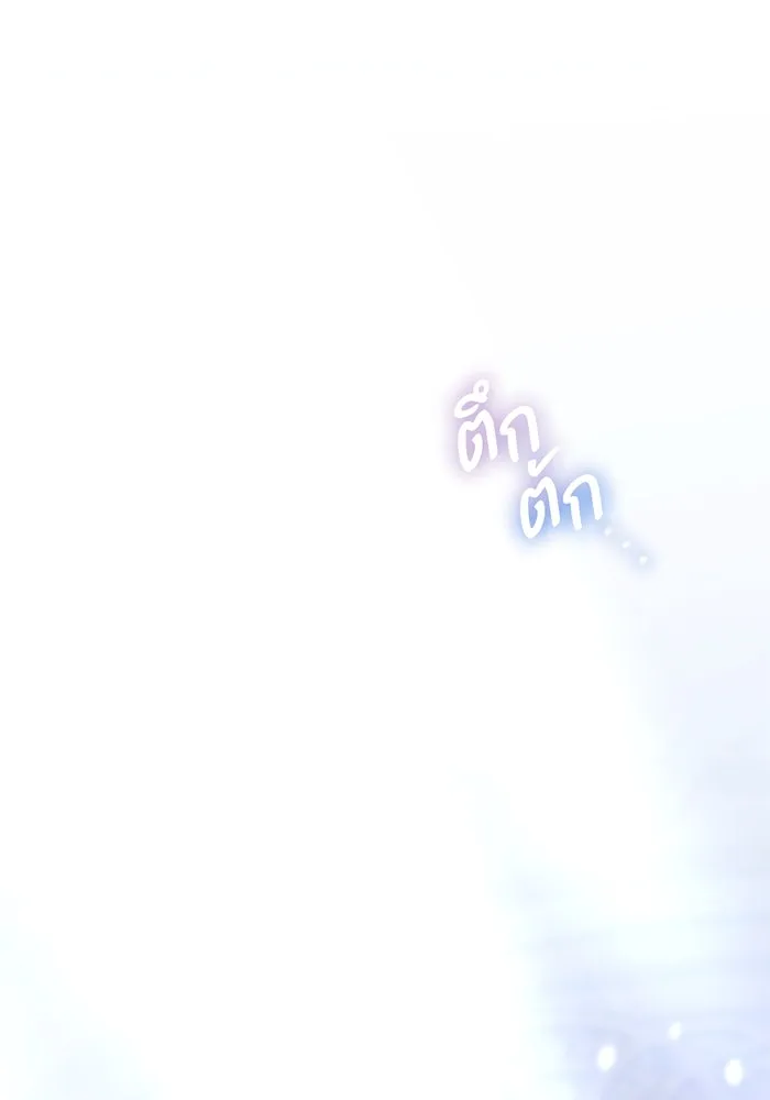 ตัวร้ายอย่างฉันขออยู่อย่างสงบ ตอนที่ 17 รูปที่ 116