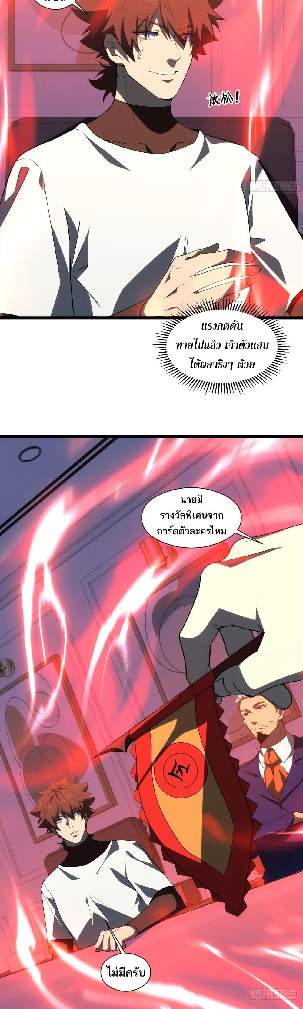 Manga-lc-com อ่านมังงะ อ่านการ์ตูน ออนไลน์ ฟรี Spirit Realm Walker ตอนที่ 1 2 3 4 5 6 7 8 9 10 11 12 13 14 ฟรี ไม่มีโฆษณา Manga-lc - อ่าน มังงะ อ่าน การ์ตูน ออนไลน์ อ่านมังงะ ฟรี