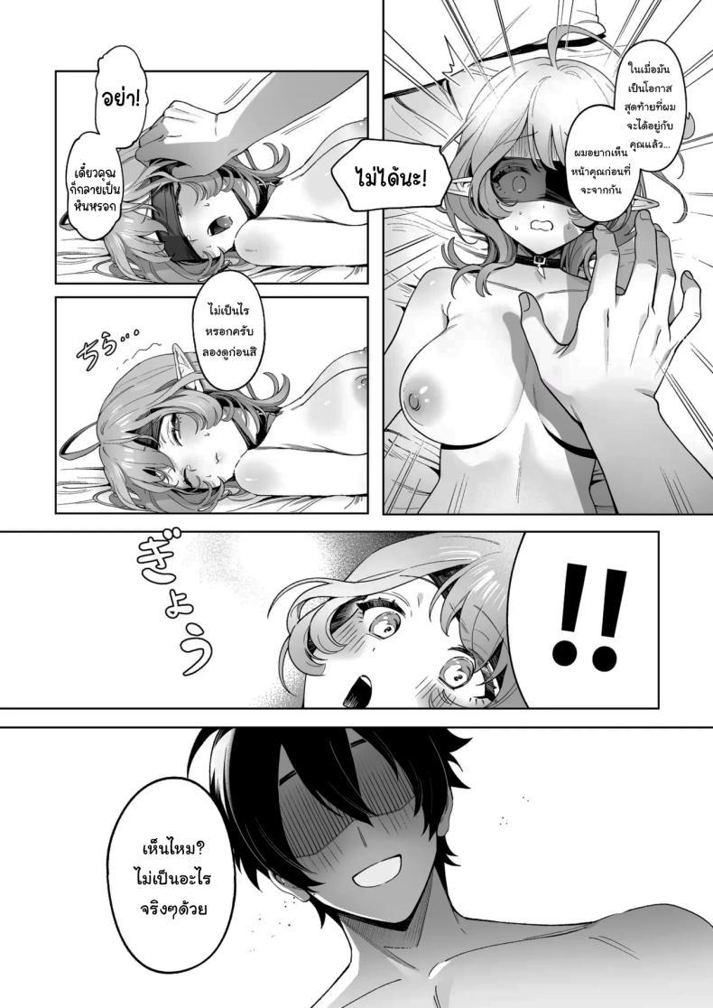 Doujin-Lc- อ่าน โดจิน มังฮวา เกาหลี ญี่ปุ่น จีน แปลไทย เมดูซ่าที่จริงก็ลำบากนะ [Cha no Maou (Sencha Bashira)] Medusa-san wa Atsuatsu Ochinpo ga Hoshii Medusa Craves Boiling Hot Cocks ตอนที่ 1 2 3 4 5 6 7 8 9 10 11 12 13 14 ฟรี ไม่มีโฆษณา อ่าน โดจิน Manhwa เกาหลี ญี่ปุ่น จีน เรามีครบ คัดมาให้เน้นๆ โดจิน 18+ รับประกันความฟินโดย  Doujin Lc