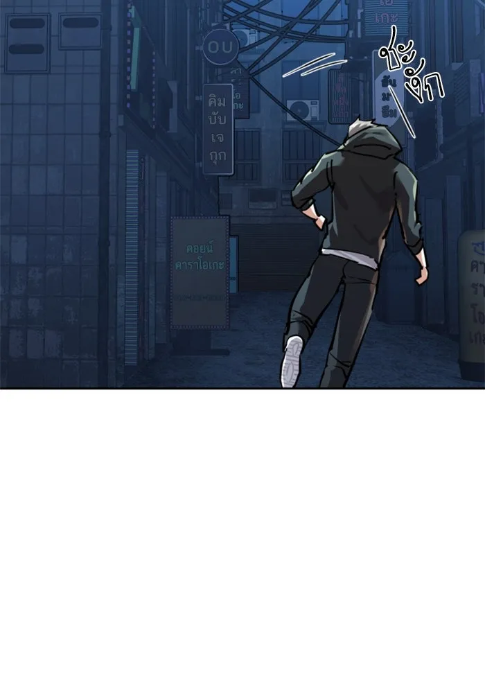 พี่ชายสายบอดี้การ์ด ตอนที่ 256 รูปที่ 116