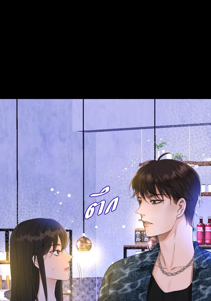 2nd Love หนุ่มเฮ้วสาวbrเปรี้ยวรักเดียวโด ตอนที่ 18 รูปที่ 40