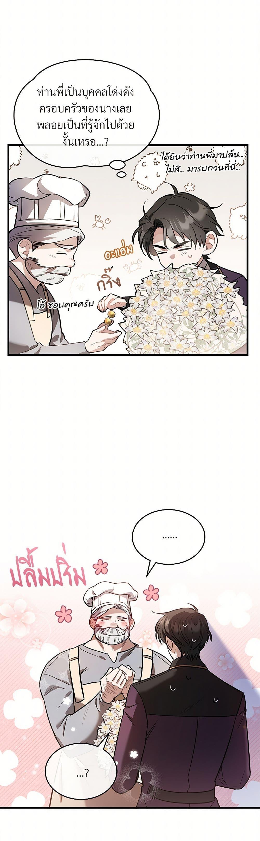 Manga-lc-com อ่านมังงะ อ่านการ์ตูน ออนไลน์ ฟรี The Night Without Shadows ตอนที่ 1 2 3 4 5 6 7 8 9 10 11 12 13 14 ฟรี ไม่มีโฆษณา Manga-lc - อ่าน มังงะ อ่าน การ์ตูน ออนไลน์ อ่านมังงะ ฟรี