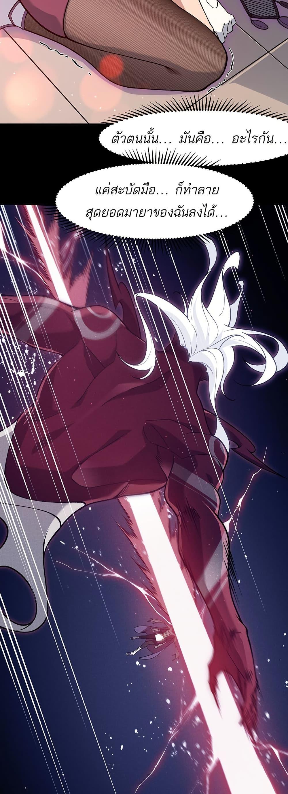 Manga-lc-com อ่านมังงะ อ่านการ์ตูน ออนไลน์ ฟรี Demonic Evolution ตอนที่ 1 2 3 4 5 6 7 8 9 10 11 12 13 14 ฟรี ไม่มีโฆษณา Manga-lc - อ่าน มังงะ อ่าน การ์ตูน ออนไลน์ อ่านมังงะ ฟรี