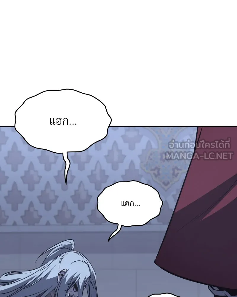 เกิดอีกทีเป็นว่าที่ประมุขลัทธิมาร ตอนที่ 87 รูปที่ 51