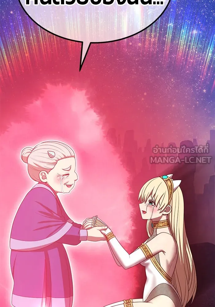 +99 ท่อนไม้พร้อมบวก ตอนที่ 25 ตื่นตัวต่อซาตาน (3) รูปที่ 414