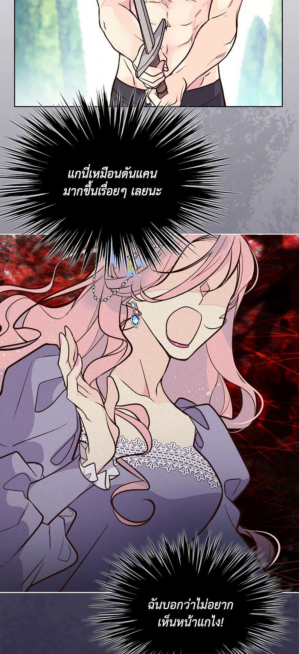 Manga-lc-com อ่านมังงะ อ่านการ์ตูน ออนไลน์ ฟรี Beatrice ตอนที่ 1 2 3 4 5 6 7 8 9 10 11 12 13 14 ฟรี ไม่มีโฆษณา Manga-lc - อ่าน มังงะ อ่าน การ์ตูน ออนไลน์ อ่านมังงะ ฟรี