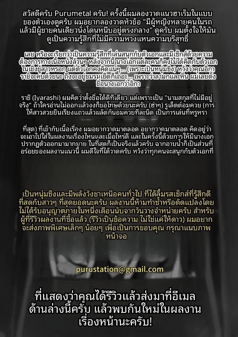 Doujin-Lc- อ่าน โดจิน มังฮวา เกาหลี ญี่ปุ่น จีน แปลไทย ผมเป็นผู้ชายคนเดียวในชมรม (PuruMetal) ตอนที่ 1 2 3 4 5 6 7 8 9 10 11 12 13 14 ฟรี ไม่มีโฆษณา อ่าน โดจิน Manhwa เกาหลี ญี่ปุ่น จีน เรามีครบ คัดมาให้เน้นๆ โดจิน 18+ รับประกันความฟินโดย  Doujin Lc
