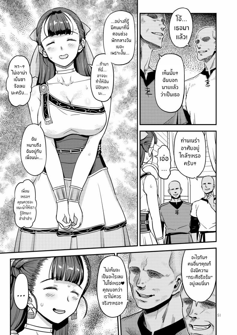 Doujin-Lc- อ่าน โดจิน มังฮวา เกาหลี ญี่ปุ่น จีน แปลไทย เบื้องหลังมากตัณหาของเนร่า[Gadget Koubou (A-10)] Dragon Quest XXX ตอนที่ 1 2 3 4 5 6 7 8 9 10 11 12 13 14 ฟรี ไม่มีโฆษณา อ่าน โดจิน Manhwa เกาหลี ญี่ปุ่น จีน เรามีครบ คัดมาให้เน้นๆ โดจิน 18+ รับประกันความฟินโดย  Doujin Lc