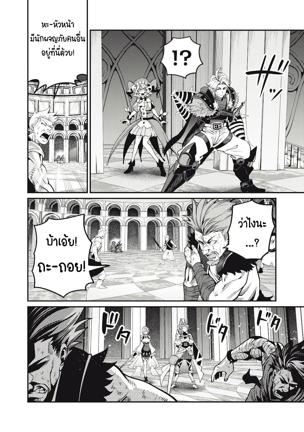 Manga-lc-com อ่านมังงะ อ่านการ์ตูน ออนไลน์ ฟรี Tsuihou Sareta Tenshou Juu Kishi wa game Chishiki de Musou Suru ตอนที่ 1 2 3 4 5 6 7 8 9 10 11 12 13 14 ฟรี ไม่มีโฆษณา Manga-lc - อ่าน มังงะ อ่าน การ์ตูน ออนไลน์ อ่านมังงะ ฟรี