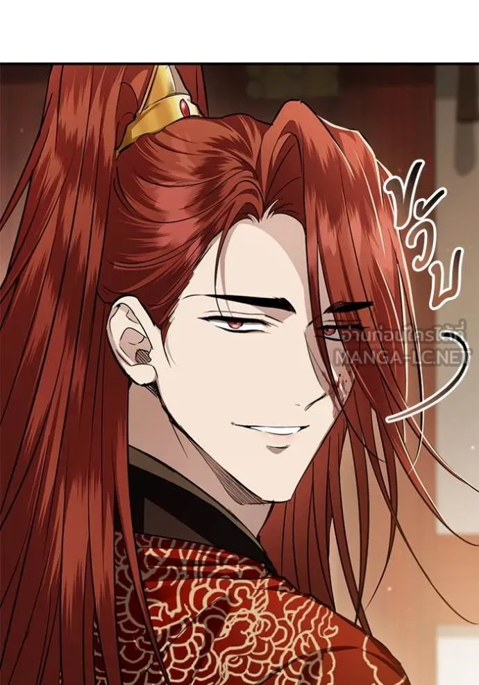 ยามหมาป่าทมิฬ ตอนที่ 62 รูปที่ 42