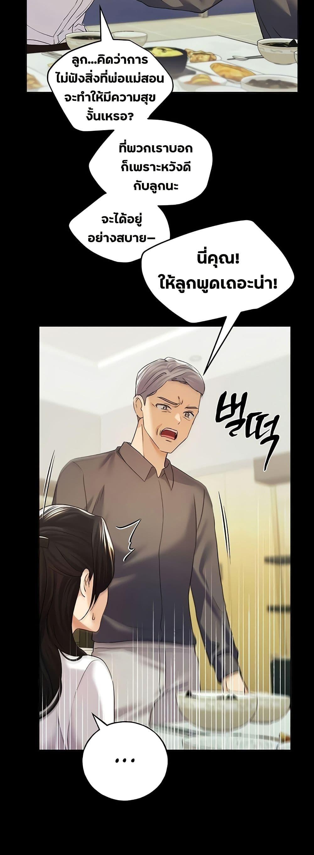 Doujin-Lc- อ่าน โดจิน มังฮวา เกาหลี ญี่ปุ่น จีน แปลไทย My Illustrator ตอนที่ 1 2 3 4 5 6 7 8 9 10 11 12 13 14 ฟรี ไม่มีโฆษณา อ่าน โดจิน Manhwa เกาหลี ญี่ปุ่น จีน เรามีครบ คัดมาให้เน้นๆ โดจิน 18+ รับประกันความฟินโดย  Doujin Lc