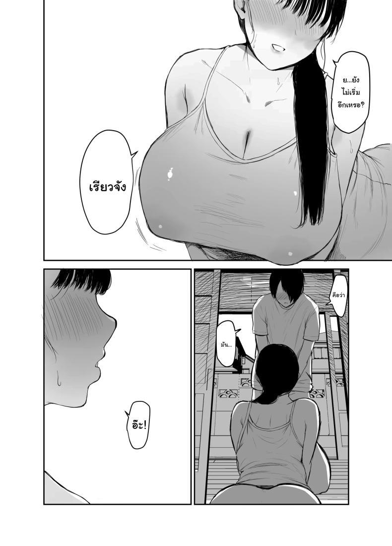 Doujin-Lc- อ่าน โดจิน มังฮวา เกาหลี ญี่ปุ่น จีน แปลไทย ไม่อยากให้รู้สึกติดค้าง (Muchipan) ตอนที่ 1 2 3 4 5 6 7 8 9 10 11 12 13 14 ฟรี ไม่มีโฆษณา อ่าน โดจิน Manhwa เกาหลี ญี่ปุ่น จีน เรามีครบ คัดมาให้เน้นๆ โดจิน 18+ รับประกันความฟินโดย  Doujin Lc